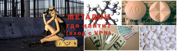 меф VHQ Богданович