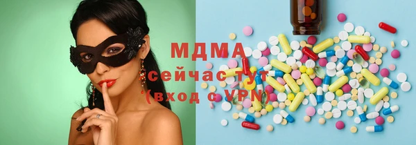 марки nbome Богородицк