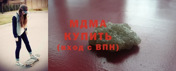 марки nbome Богородицк